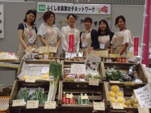 ひろがれ！農業女子の輪　第６回「ふくしま農業女子ネットワーク」